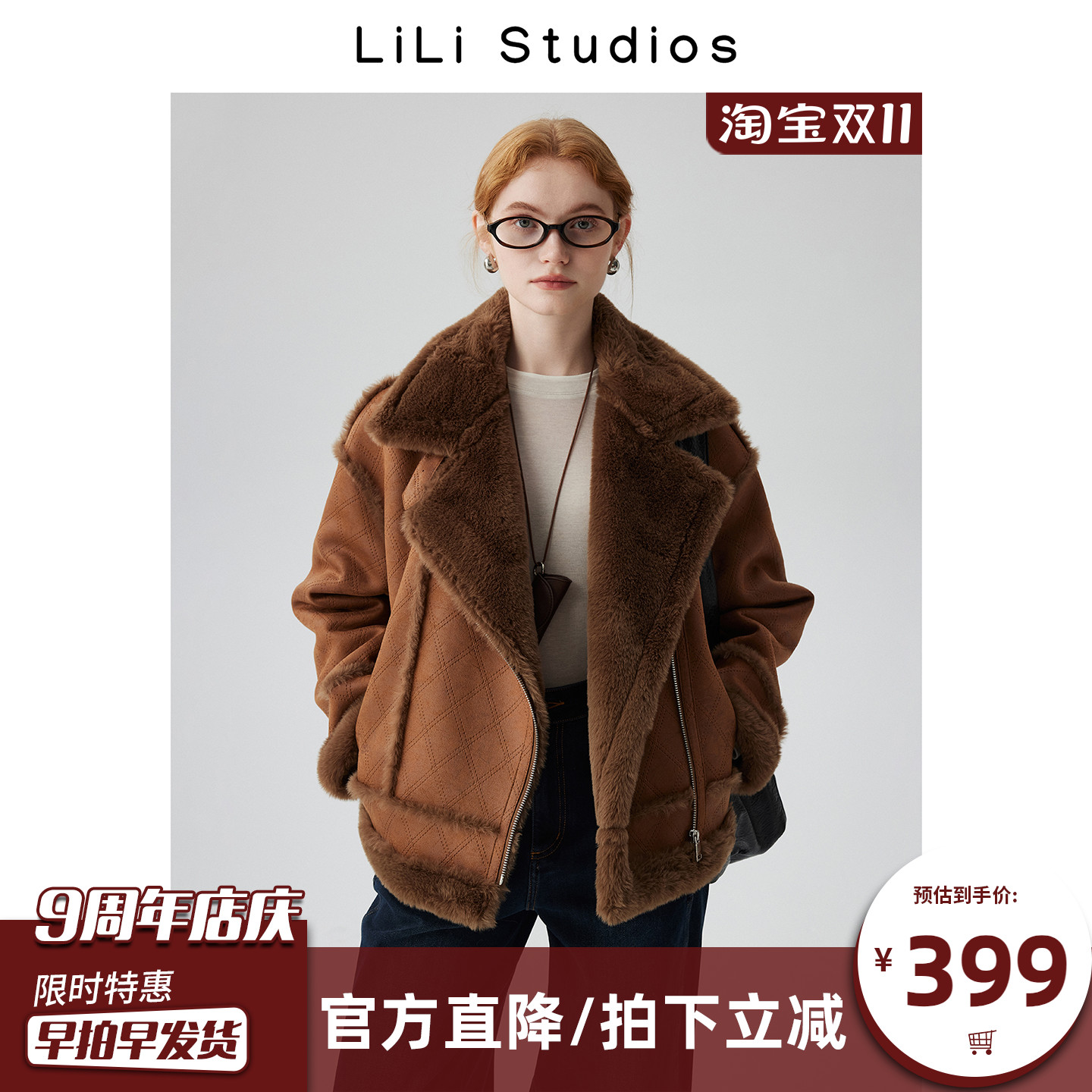 机车皮毛一体外套女西装领短款高级感咖色气质廓形金貂绒皮草夹克