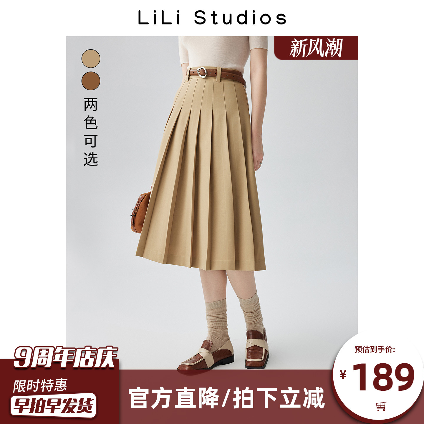 百褶裙半身裙女通勤百搭学院风