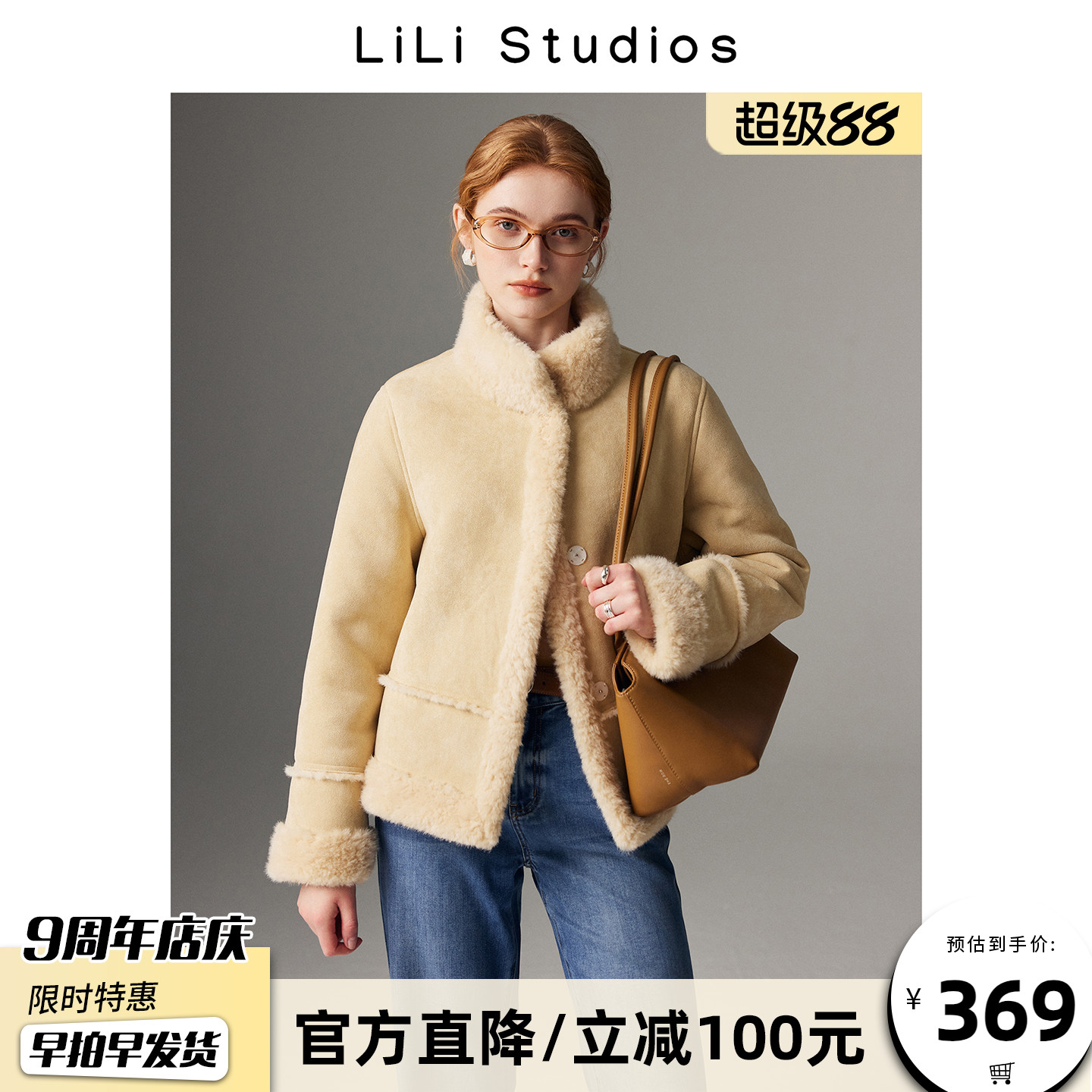 皮毛一体外套女立领廓形短款小个子2025年冬季新款毛毛皮草大衣