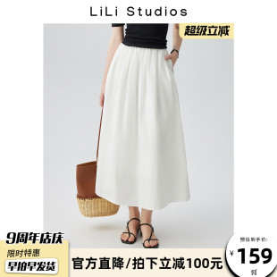 法式 小个子伞裙松紧高腰廓形a字裙子 白色半身裙女2025年夏季 新款