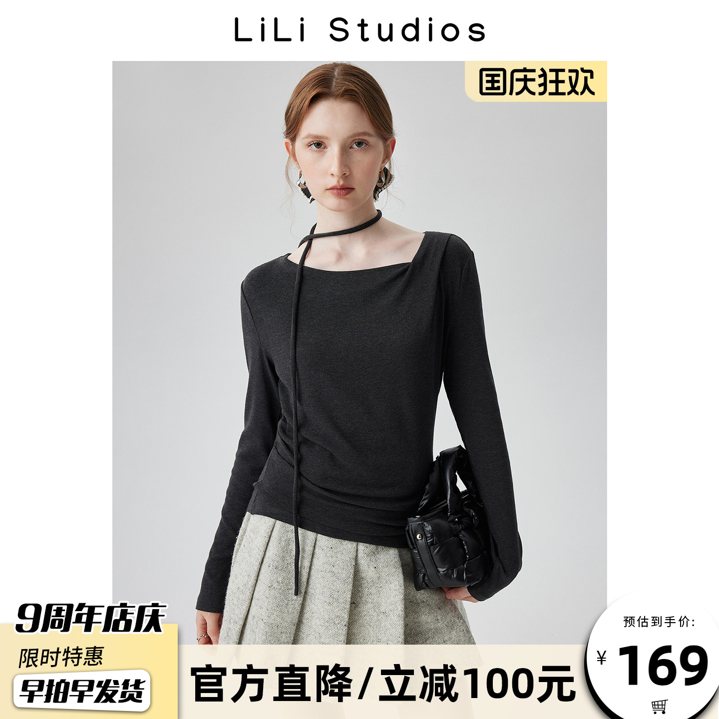 松弛感针织衫女长袖飘带挂脖上衣