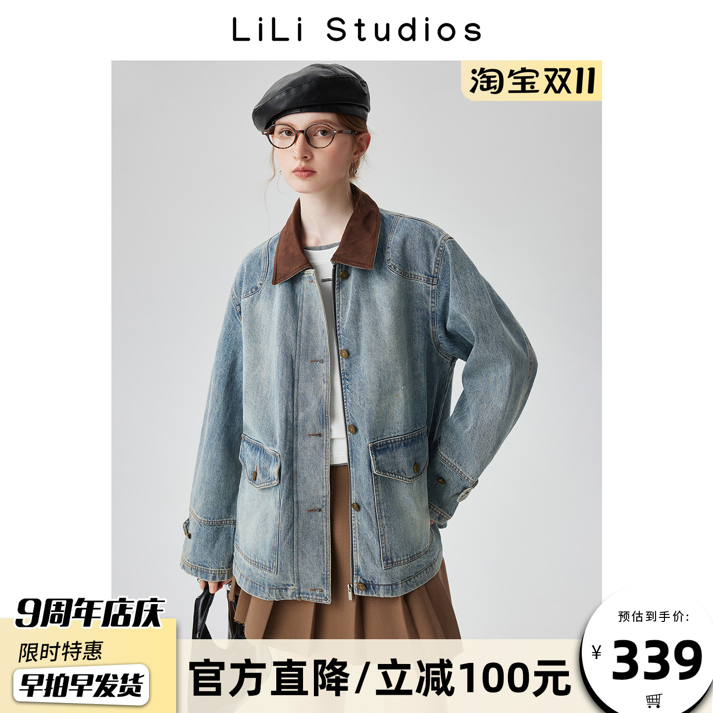 巴恩风牛仔外套女撞色夹克上衣