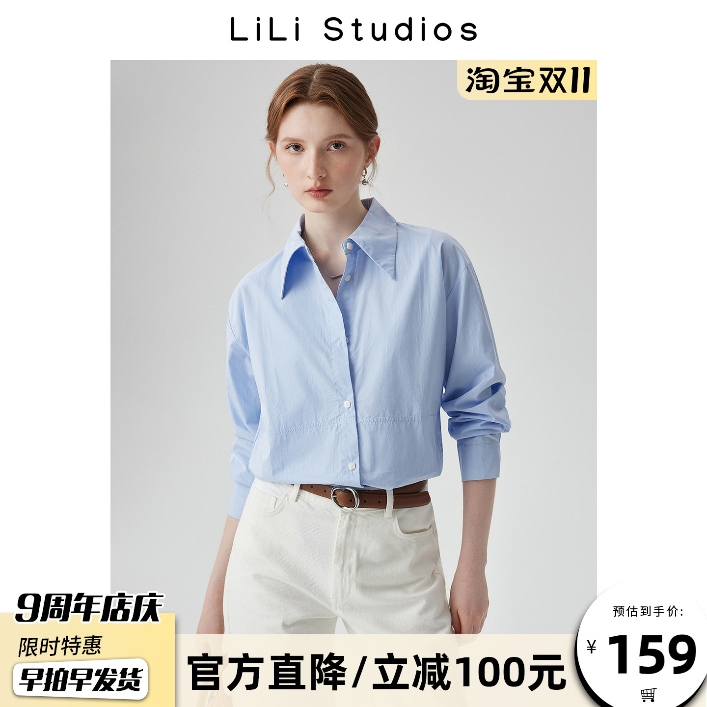高级感衬衫女长袖通勤纯色上衣