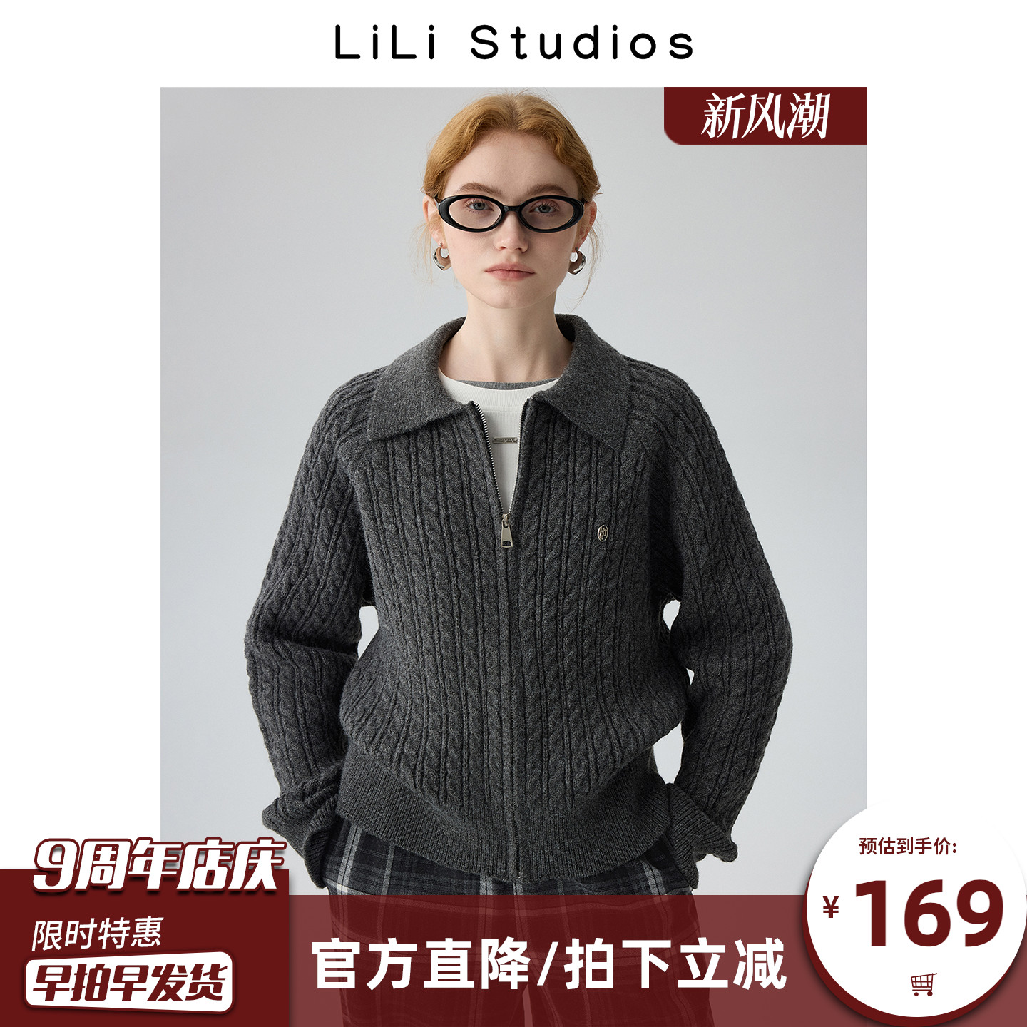 极简休闲毛衣外套女开衫针织上衣