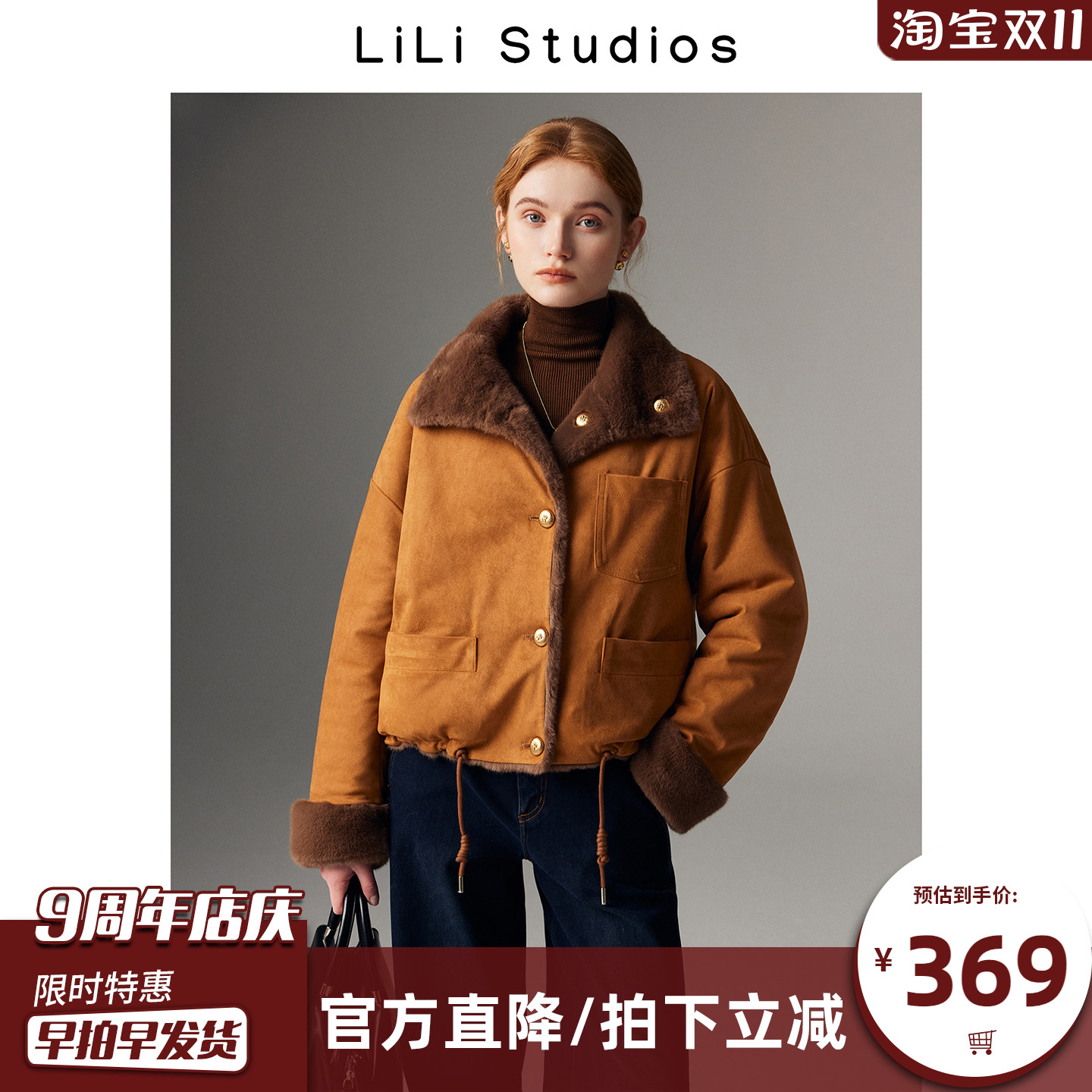 美拉德貂绒皮毛一体外套女麂皮绒