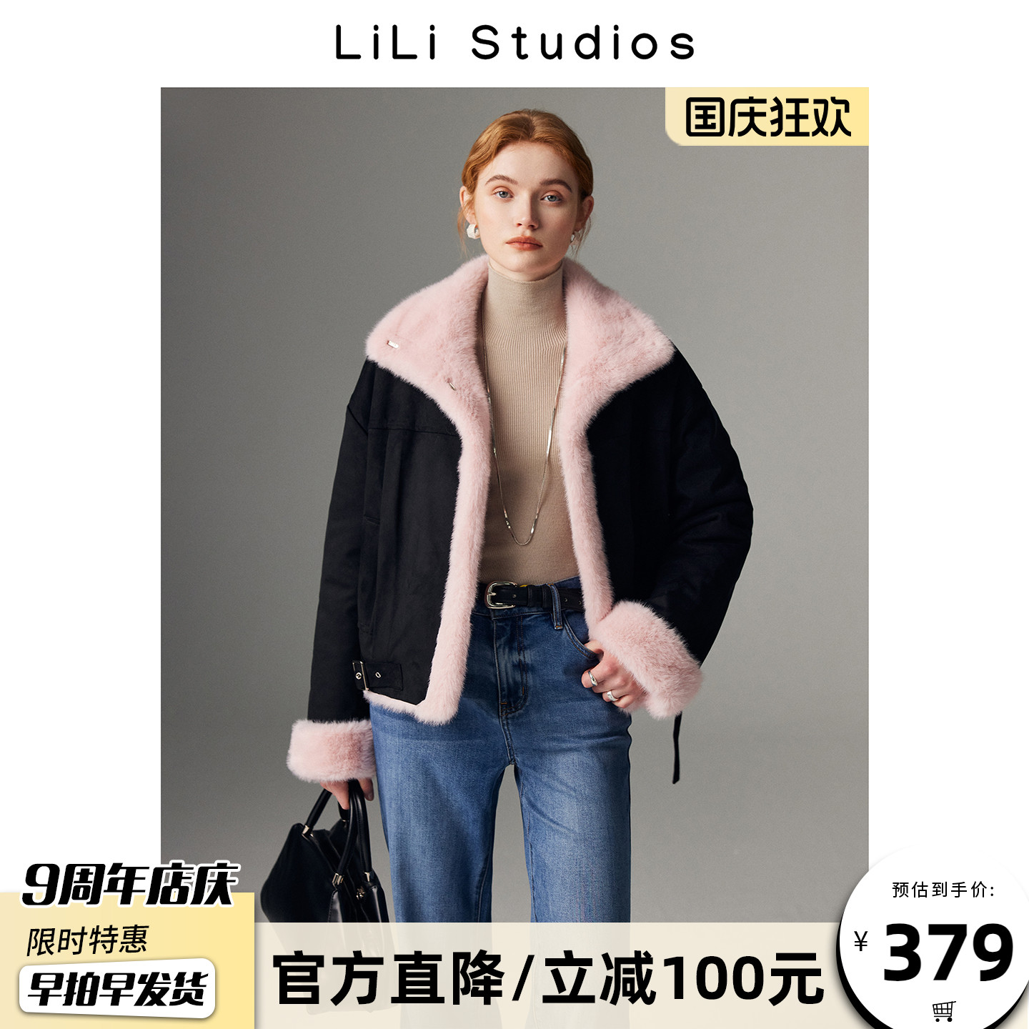 双面穿麂皮绒短外套女金貂绒皮草