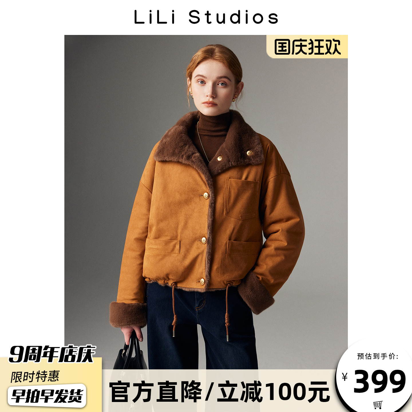 美拉德貂绒皮毛一体外套女麂皮绒