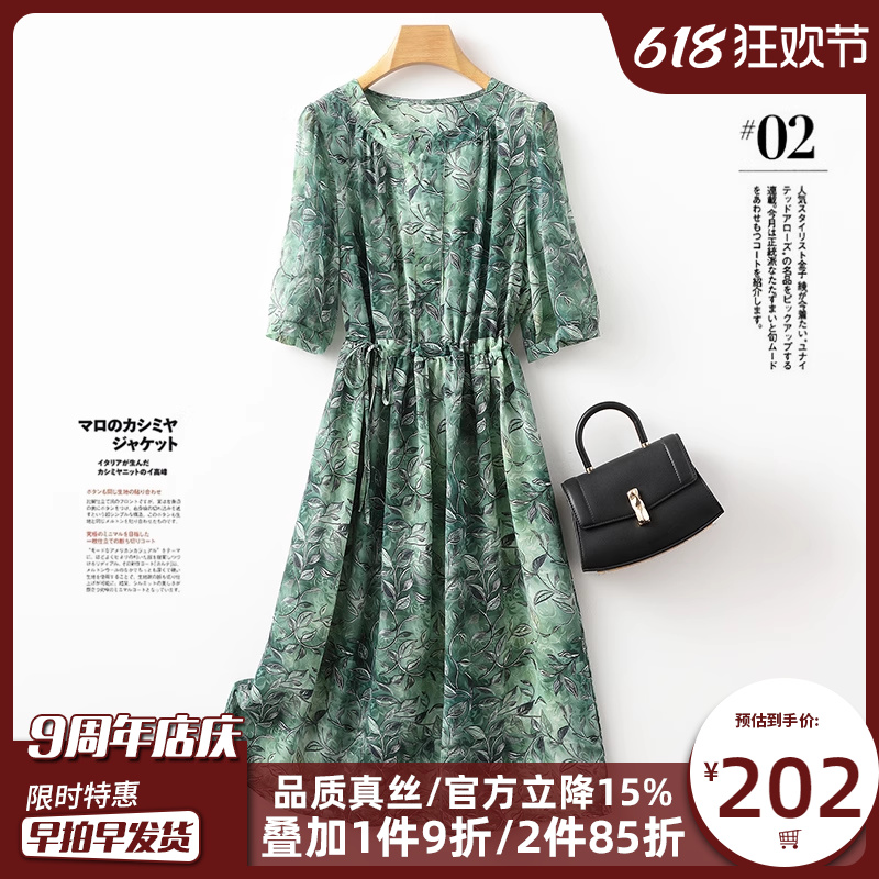 杭州香云纱真丝连衣裙女夏季2025新款优雅气质圆领收腰桑蚕丝裙子