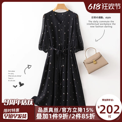 杭州真丝桑蚕丝连衣裙女年轻裙子
