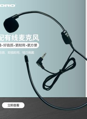APORO 头戴式有线麦克风扩音器小蜜蜂收音教师讲课教学导游用耳麦