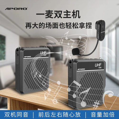 阿波罗大音量广场叫卖无线扩音器