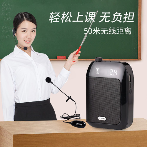 APORO2.4G领夹式扩音器送多礼品