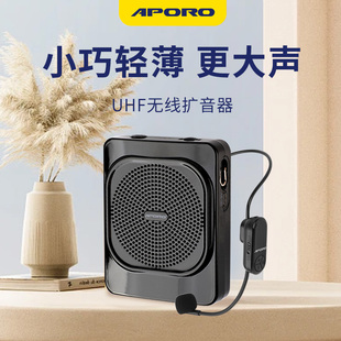 T35UHF扩音器无线小型蓝牙小蜜蜂教师上课专用麦导游小喇叭 APORO