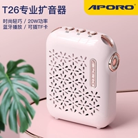 APORO T26 громкоговорите