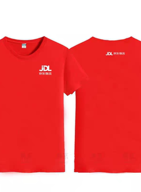 新款京东物流工作服T恤定制快递服务工装夏季工衣速干短袖 印log