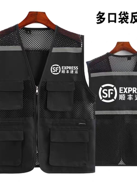 新款顺丰速运同城网纱马甲骑士衣服工作服夏季快递急送定制印logo