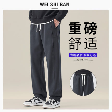 重磅加绒运动卫裤男款加厚冬季宽松直筒抗皱长裤银狐绒休闲阔腿裤