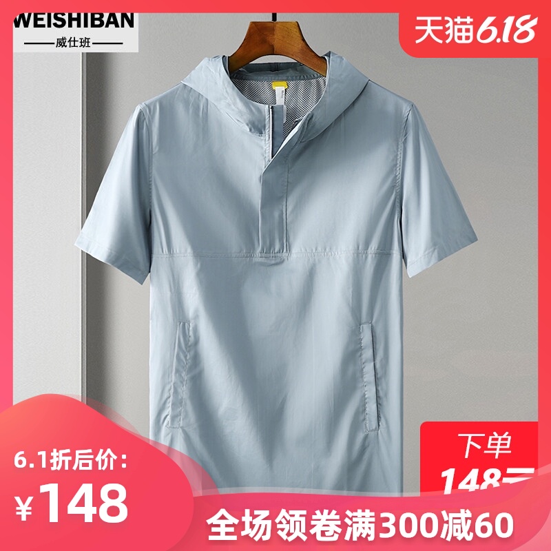 夏季男士连帽纯色短袖卫衣宽松薄款带帽五分袖T恤潮流帽衫男上衣