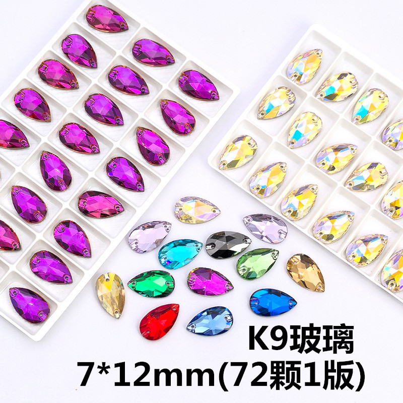 7*12mm彩色水滴K9玻璃手缝钻摩卡荧光双孔平底水钻平扣diy饰品钻
