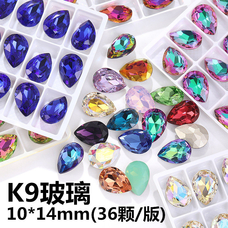 10*14mm彩色尖底水滴K9玻璃钻异型水钻diy饰品配件 美甲贴钻材料