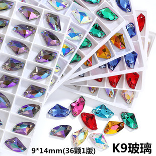 婚纱辅料配件 手工DIY服装 14mm平底异形手缝钻K9玻璃双孔斧头钻