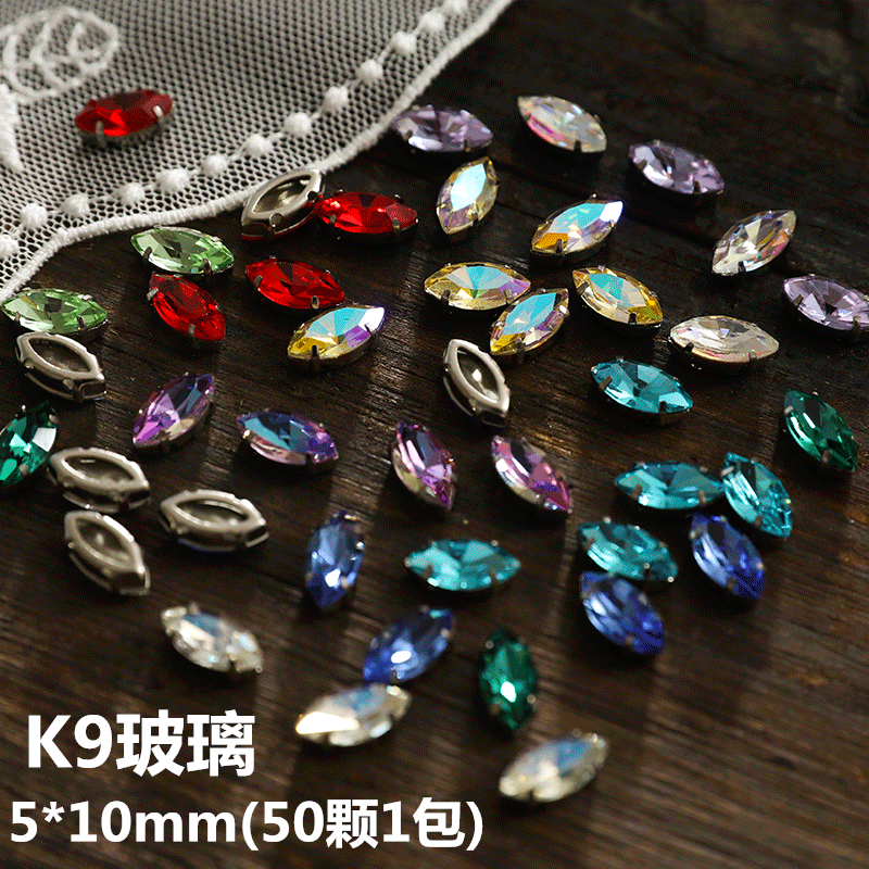 5*10mm马眼镂空爪钻手缝钻K9玻璃铜爪水晶钻 diy服饰婚纱饰品配件