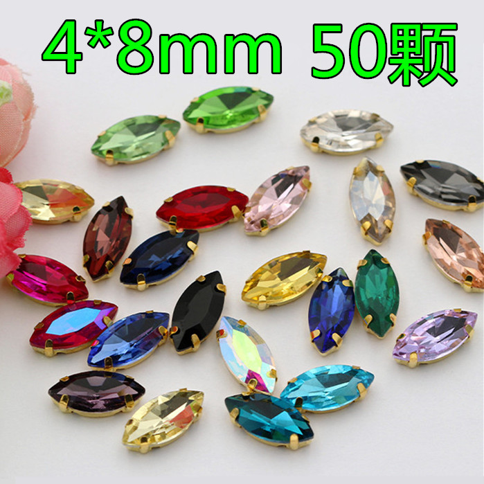 4*8mm马眼水晶玻璃爪钻金底带孔异型手缝钻 DIY手工服装婚纱配件,饰品/流行首饰/时尚饰品新,其他DIY饰品配件,淘宝优惠券,粉丝福利购,淘宝优惠卷