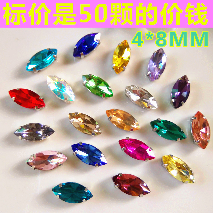 4*8MM马眼玻璃爪钻 白K托底带孔手缝钻 diy服饰婚纱手工材料配件,饰品/流行首饰/时尚饰品新,其他DIY饰品配件,淘宝优惠券,粉丝福利购,淘宝优惠卷