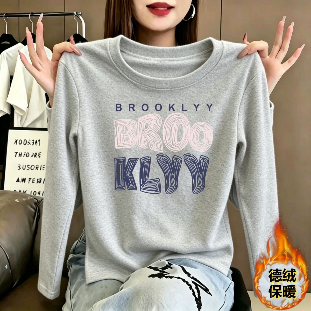 德绒加绒保暖修身打底长袖T恤女