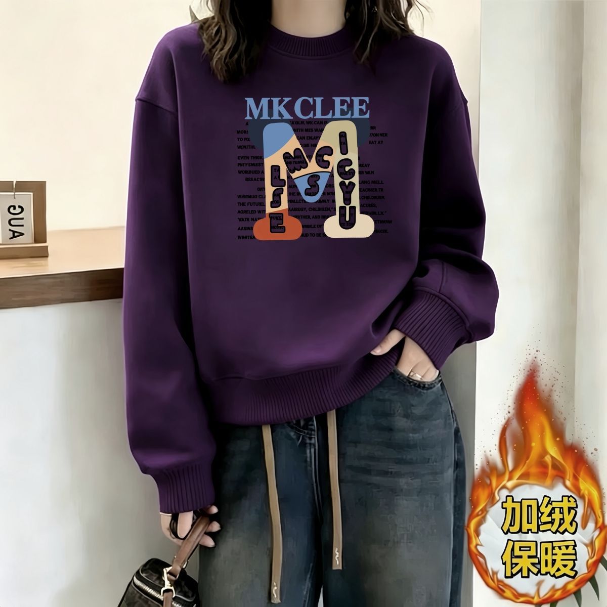 秋冬加绒加厚韩版宽松显瘦卫衣女