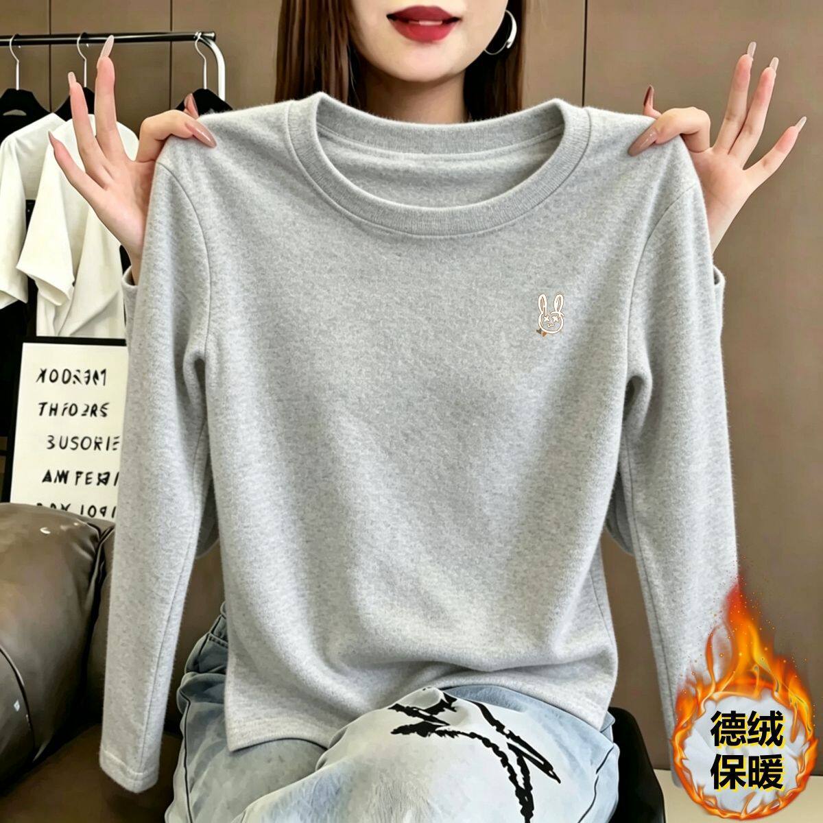 秋冬德绒圆领长袖修身打底T恤女