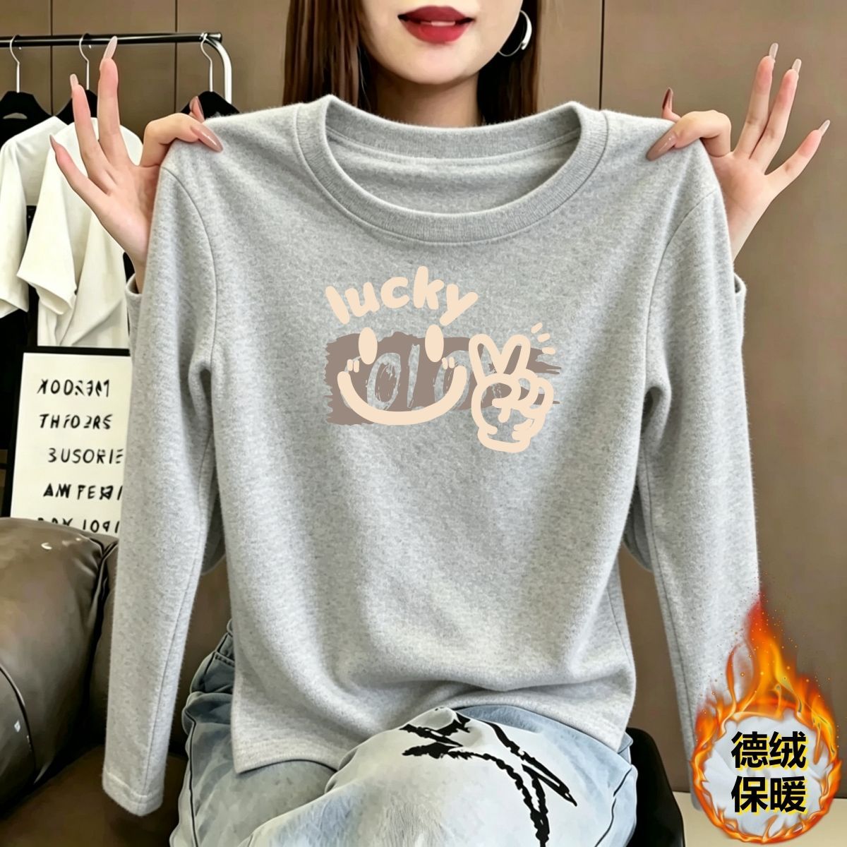 双面德绒加厚保暖打底长袖女上衣