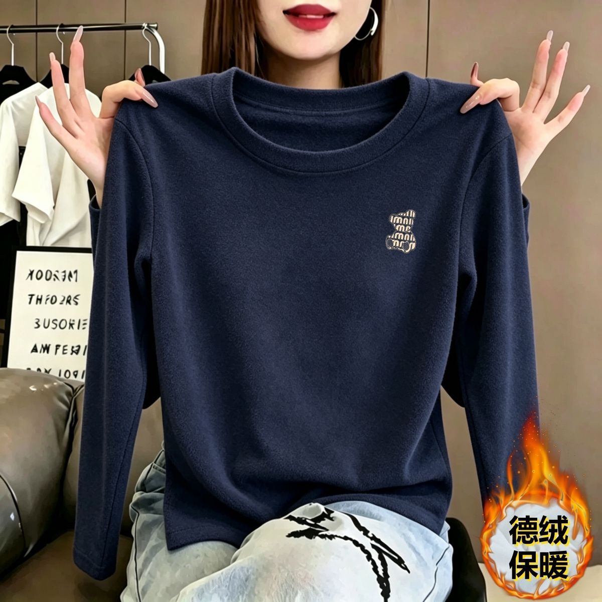 德绒圆领长袖打底T恤女秋冬