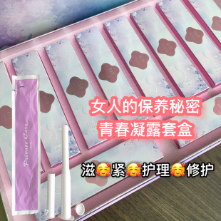 私密青春套房事增快感紧润修护私密凝胶女养护滋养凝胶保养啪啪丹