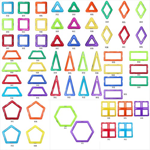 MagFX磁力片散片可选颜色