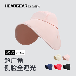 HEADGEAR冰丝遮阳防晒帽子女款 夏户外全遮脸太阳帽防紫外线渔夫帽