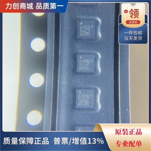 直拍价 LIS2DW12TR 姿态传感器/陀螺仪芯片 封装LGA-12全新原装