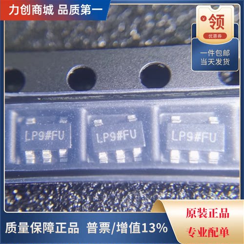 直拍价 ADP7118AUJZ-R7 丝印LP9线性稳压器芯片封装SOT-5全新原装