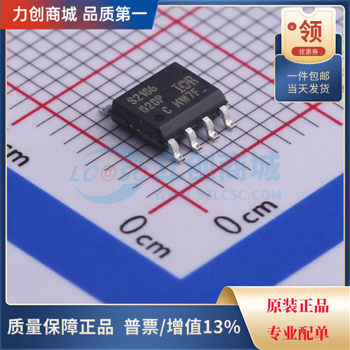 直拍价 IRS2186STRPBF 栅极驱动芯片 封装SOIC-8全新原装现货