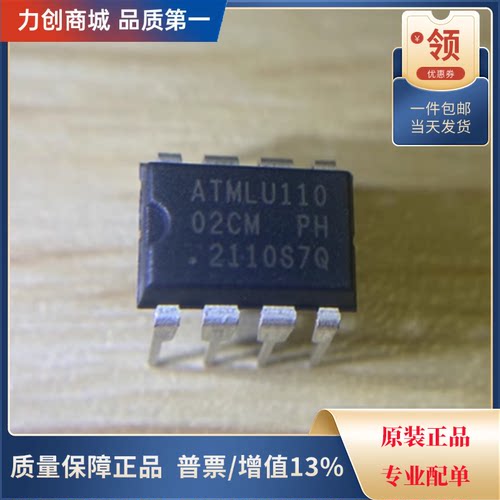 直拍价 AT24C02C-PUM 串行接口存储器芯片 封装DIP-8全新原装现货
