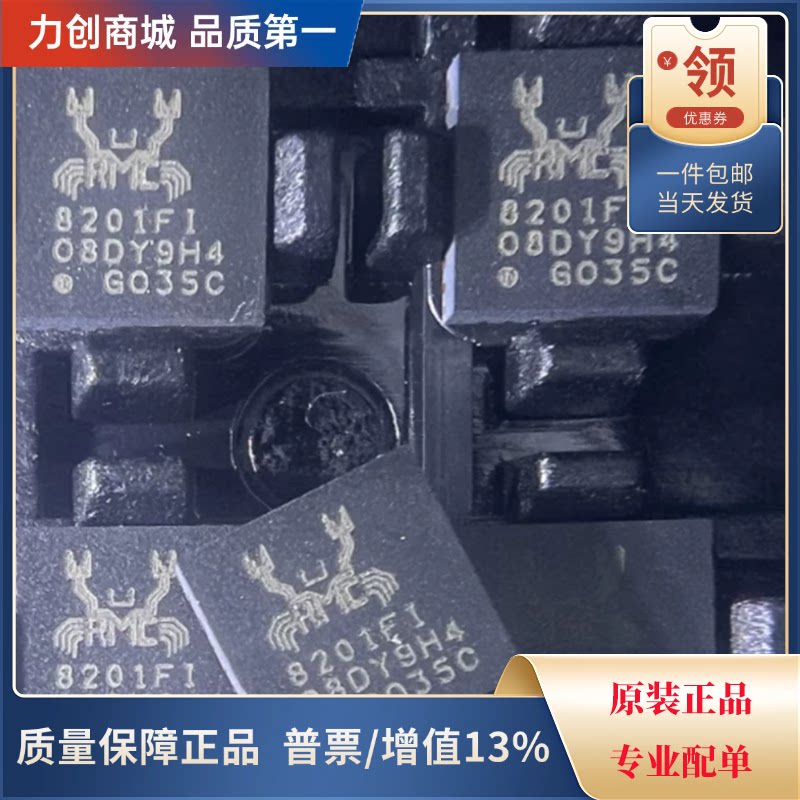 直拍价 RTL8201FI-VC-CG 以太网收发器芯片 封装QFN-32