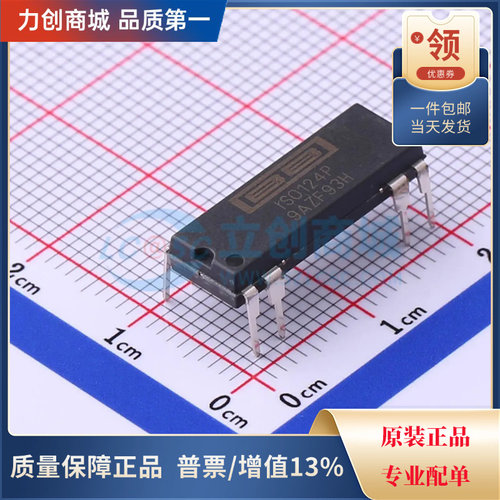 直拍价 ISO124P 隔离式放大器芯片 封装PDIP-8全新原装现货