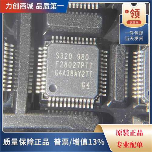 直拍价 TMS320F28027PTT 单片机MCU/MPU/SOC 封装QFP-48全新原装