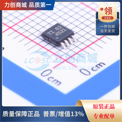 直拍价 THS4521IDGKR  THS4521 差分运放芯片 封装MSOP-8全新原装
