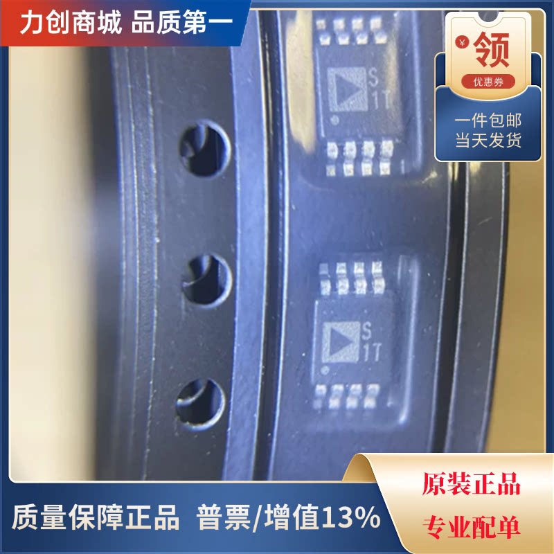 直拍价 ADG901BRMZ-REEL7 射频开关芯片 封装MSOP-8全新原装现货