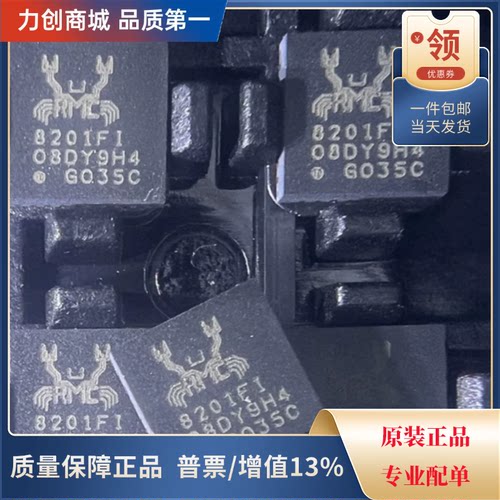 直拍价 RTL8201FI-VC-CG 以太网收发器芯片 封装QFN-32全新原装