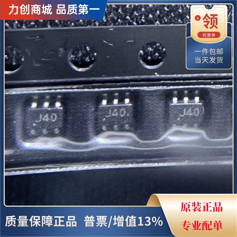直拍价 AG303-63G 运算放大器芯片 封装SOT-363全新原装现货