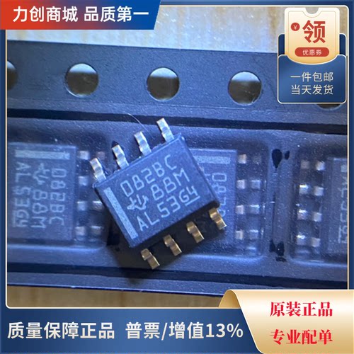 直拍价 TL082BCDR FET输入运放芯片 封装SOIC-8全新原装现货