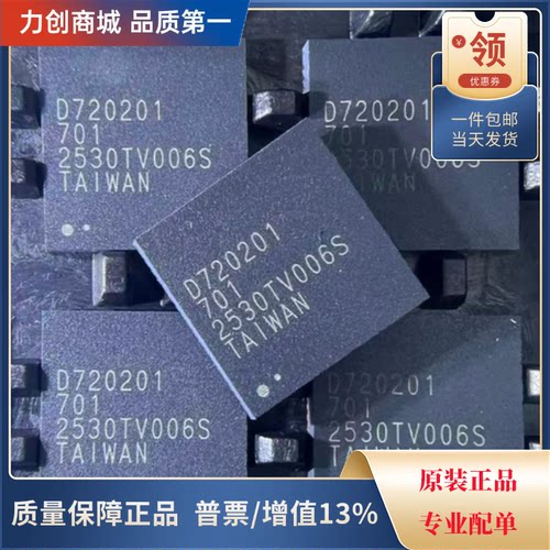 直拍价 UPD720201K8-701-BAC-A USB转换芯片 封装QFN-68全新原装