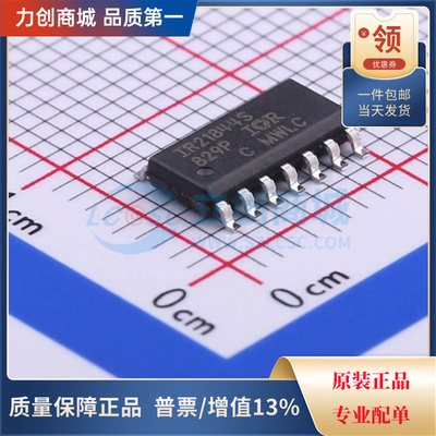 直拍价 IR21844STRPBF IR21844S 栅极驱动芯片封装SOIC14全新原装